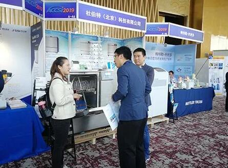 ACCSI 2019圓滿落幕，杜伯特實(shí)驗(yàn)室洗瓶機(jī)載譽(yù)歸來(lái)！